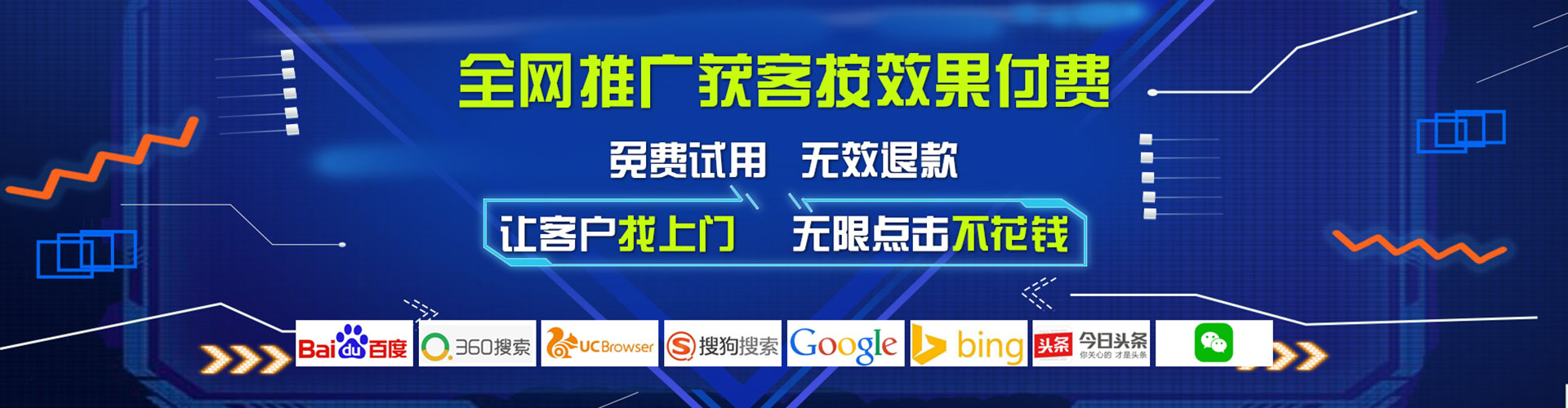 类乌齐百度充值返点