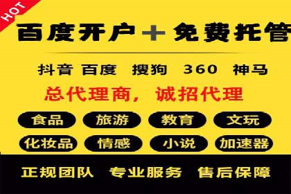 百度推广价格与竞品分析：一则成功案例分享