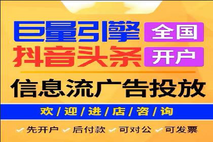 百度关键词推广价格策略：成功企业的经验总结