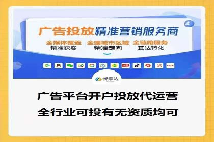 信息流优化师案例：打造爆款图文广告解析